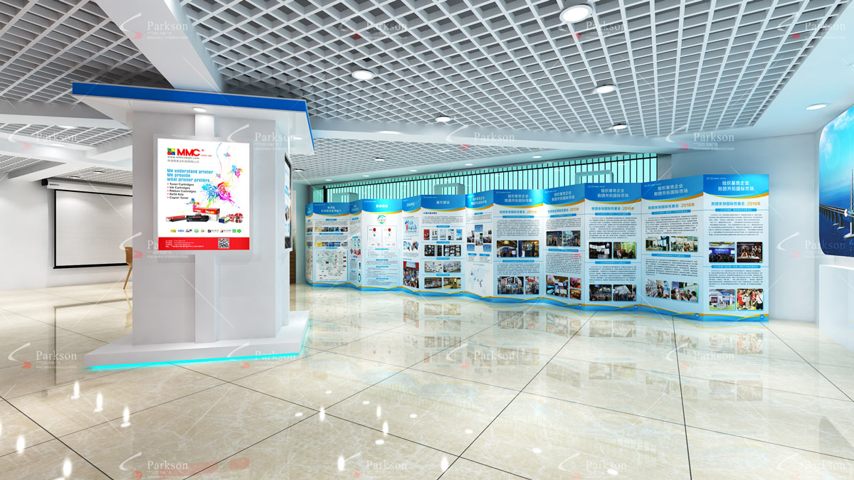 基地（耗材）展廳企業宣傳空間