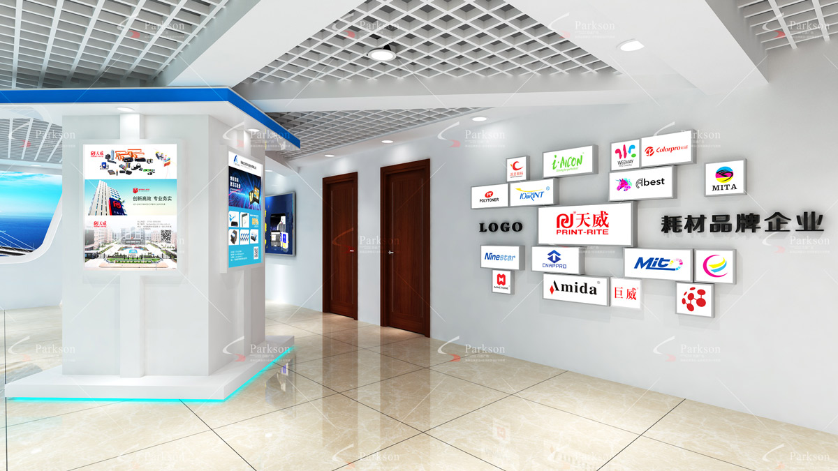 基地（耗材）展廳企業logo墻